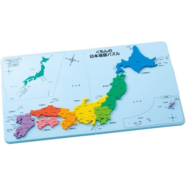 七田 - 【期間限定値下】ゴロゴロイメージ都道府県 &amp;世界の国 七田 2枚セットおまけ付 江津市限定返礼品：ゴロゴロイメージセット（都道府県・世界の国