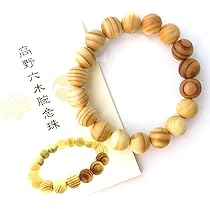 Amazon.co.jp: [GOLD STONE] 高野山 六木 (りくぼく