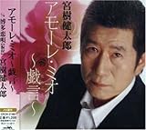 �A���[���E�~�I�`�Y���`