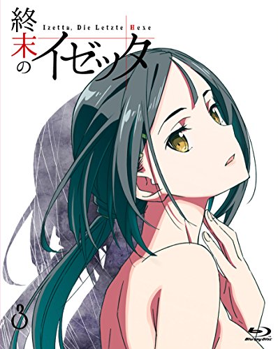 終末のイゼッタ | 終末のイゼッタシリーズ | ORICON NEWS