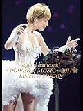 ayumi hamasaki ~POWER of MUSIC~ 2011 A LIMITED EDITION