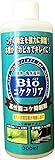 Bioコケクリア 淡水・海水両用 300ml