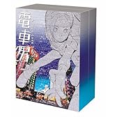 電車男 DVD-BOX