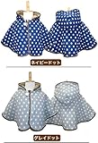 リバーシブル　ベビーポンチョ/マント【もこもこファー＆雪柄ニット】ラッピング無料 (フリーサイズ（0才〜2才半まで）, グレードット)