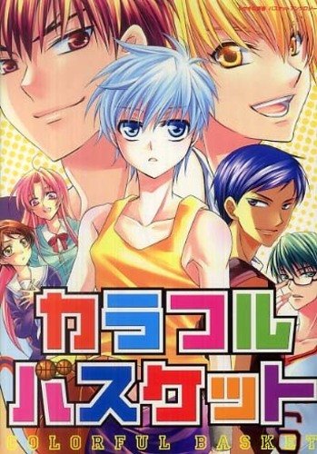 カラフルバスケット―