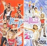 �_���X�E�p�j�b�N!�v���[���c�`�p���p���p�j�b�N!��DVD EDITION��