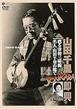 �R�c�痢JONKARA����
