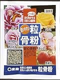 東商 粒骨粉 1kg