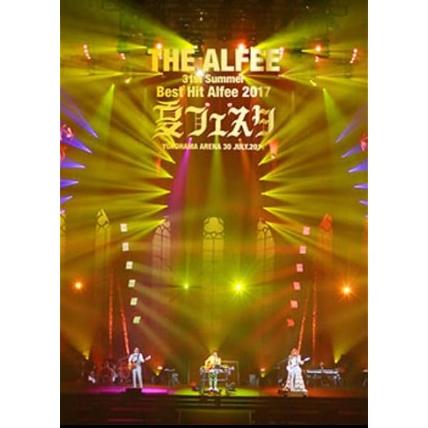 Amazon.co.jp: THE ALFEE 2007 Special DVD 春の嵐 : DVD