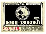 【第3類医薬品】ロイヒつぼ膏 RT156 156枚
