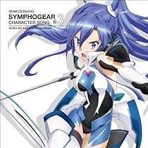 戦姫絶唱シンフォギア キャラソンシングルコンプセット+ED雪音クリス版 雪音クリス（CV：高垣彩陽）/ 戦姫絶唱シンフォギアXV