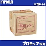 ハイポネックス プロミック錠剤 遅効き 10kg 中粒6-9-9