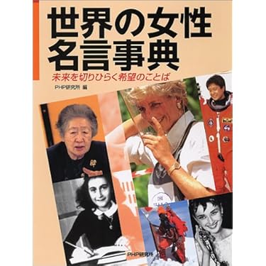 Amazon.co.jp 人気ギフトランキング: 人名事典 で、ギフトの設定