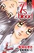 7’s blood (デザートコミックス)