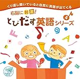 �E�]�Ɏh��!�Ƃт����p��V���[�Y4