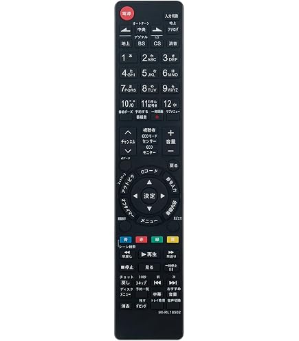 Amazon | 液晶テレビ用リモコン RL18502 RL18503 RL19701 RL18501