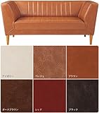 ソファー アーム 2人掛け アームソファ JAM-LD　2P アームソファ [ PVC / ダークブラウン ]