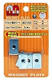 WAKI マグネット補助プレート 1.6X13X22.5mm 8個入 MGP-004