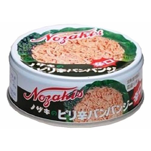 ノザキ ノザキのピリ辛バンバンジー 辛口