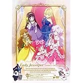 TVアニメ「レディ ジュエルペット」～DVDはレディのたしなみBOX～（中古品）