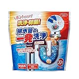 アイメディア(Aimedia) 排水口クリーナー 排水管洗浄剤 30錠 排水管一発洗浄 掃除 除菌 排水溝 パイプ洗浄 キッチン 洗面台 トイレ お風呂 浴室 洗面所 台所 オレンジオイル配合