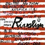 ���C�o���Y�� vol.1