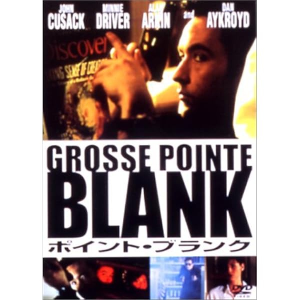 Amazon.co.jp: 殺しの分け前 ポイント・ブランク[レンタル落ち][DVD