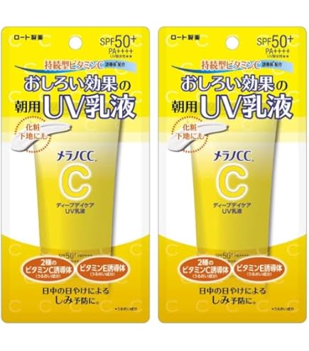 Amazon.co.jp: 【国内正規品】シャネル CCクリーム N SPF50/PA+++【10
