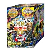 学研 Gakken 異種最強王 図鑑 フィギュア 天界頂上決戦編 対象年齢6歳以上 単品 1個 リーフレット 台座付き Q750919