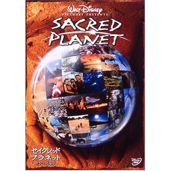 (未使用･未開封品)Alien Deep With Bob Ballard/ [DVD] 81ERRtf0O+L._UF350,350_QL50_.jpg