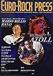 ユーロ・ロック・プレス Vol.77 アトール/マリオ・ミーロ/スティーブ・ハケット/レ・オルメ/