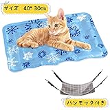 Dopet クールマット 猫用 キャット用マット 夏用 ひんやりマット ひんやりシート ジェルマット 冷却マット 多用途 ひんやり ひえひえ爽快 人間用 ぺット クール枕 犬猫用 熱中症 暑さ対策 折り畳み 猫ハンモックをペレゼントにして キャットハンモック 40*30cm Sサイズ (ブルー)