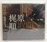 EVER