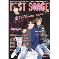 BEST STAGE(ベストステージ) 2019年 12 月号 [雑誌]
