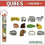 木のつみき ウッドブロック 818276 アニマルキューブ