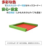 キッズコーナー・リスシリーズ　2畳プランB 子供の遊び場/カラー00タイプ　【色の選択は2枚目の画象が切り替わります】risu-20b
