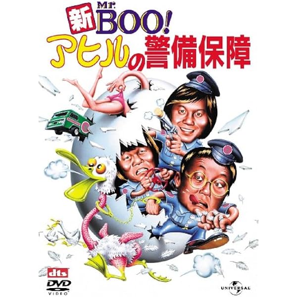 Amazon.co.jp: Mr.BOO ! DVD-BOX (5,000セット限定生産) : マイケル