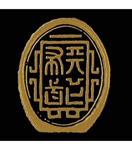 Amazon.co.jp: 戦国武将 蒔絵シール 「織田信長 永楽銭 旗印 金