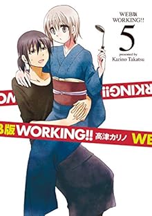 WEB版 WORKING!! 第01-05巻 [WEB WORKING Vol 01-05]