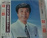 �R�����r�A�����ՃV���[�Y ����Y