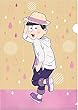 おそ松さん 十四松 ・ トド松 クリアファイル2枚セット 雨の日 Ver. 2種セット、各種1枚