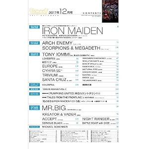 BURRN! (バーン) 2017年 12月号【CD付】