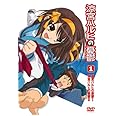 涼宮ハルヒの憂鬱 1 通常版 [DVD]