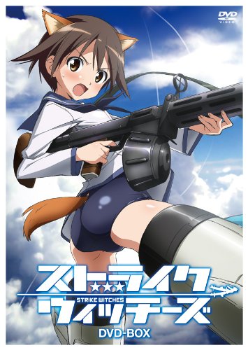 ストライクウィッチーズ DVD-BOX | GONZO | オリコンニュース（ORICON