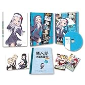 僕は友達が少ないNEXT 第5巻 [Blu-ray]