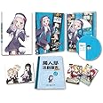 僕は友達が少ないNEXT 第5巻 [Blu-ray]