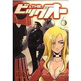 THE ビッグオー 6 (マガジンZコミックス)