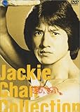 JACKIE CHAN Collection