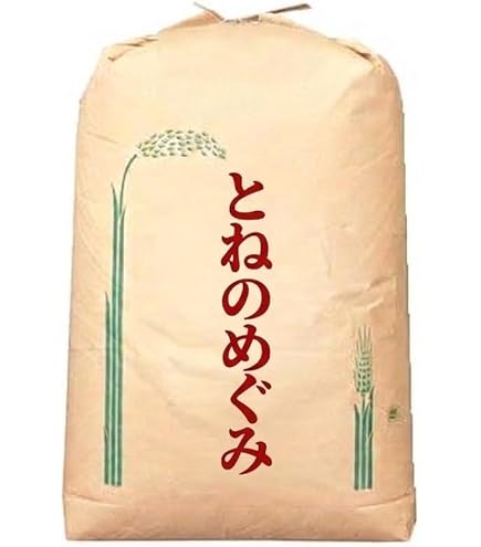 Amazon.co.jp: 【玄米】オリジナルブレンド米 お徳用玄米30kg キラッと