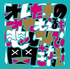 �I�������̂����ޓ���߂��݂ŕ����Ȃ��� / �T���{�}�X�^�[